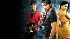 వేదం háttérkép