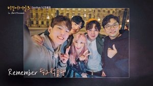 비긴어게인 3. évad Ep.16 16. epizód