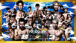 Yogibo presents 超RIZIN.3 háttérkép