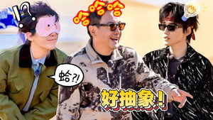 现在就出发 Speciális epizódok Ep.45 45. epizód