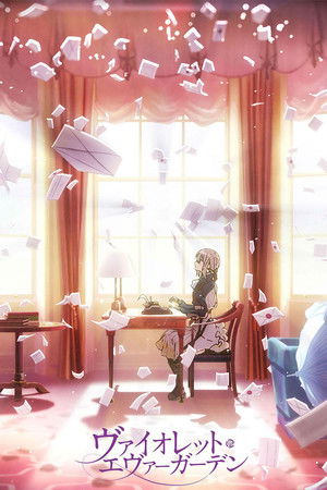 Violet Evergarden: Visszaemlékezések