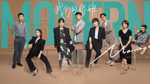 我们的婚姻 kép
