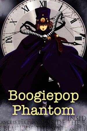 ブギーポップは笑わない Boogiepop Phantom poszter