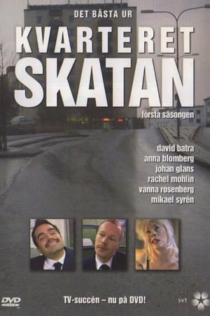 Kvarteret Skatan - Det bästa från säsong 1 poszter