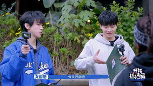 开始捉迷藏 1. évad Ep.3 3. epizód