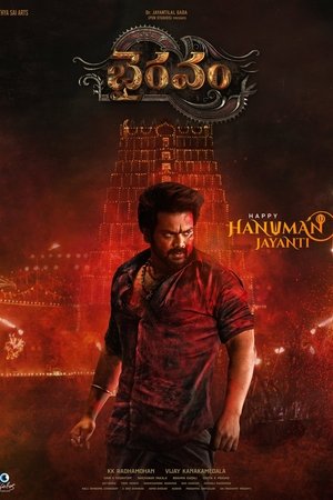 Bhairavam poszter