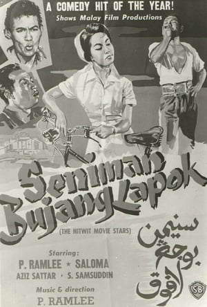 Seniman Bujang Lapok