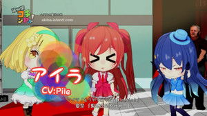 コチンPa！ 2. évad Ep.19 19. epizód