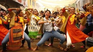 மாரி 2 háttérkép