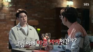 꼬리에 꼬리를 무는 그날 이야기 Speciális epizódok Ep.3 3. epizód