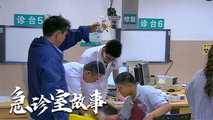 急诊室故事 2. évad Ep.16 16. epizód