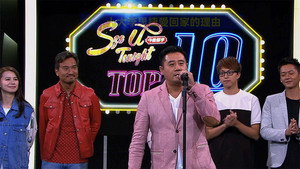 今晚睇李 Season 1 Ep.22 22. epizód