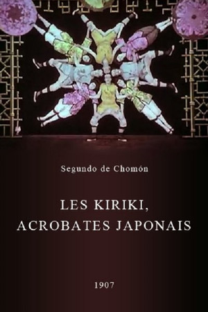 Kiriki, acrobates japonais