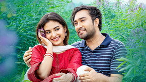 ফ্যামিলি ম্যান háttérkép