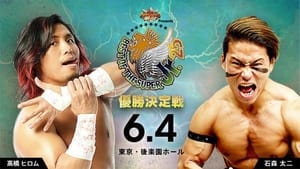 New Japan Pro Wrestling 47. évad Ep.34 34. epizód