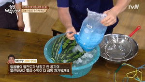 집밥 백선생 Season 3 Ep.26 26. epizód