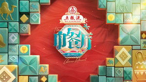 中餐厅 kép
