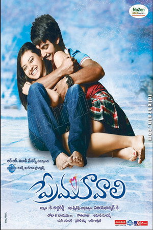 Prema Kavali poszter