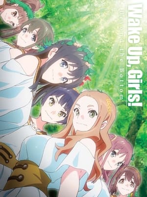 Wake Up, Girls! Beyond the Bottom poszter