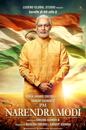 पी एम नरेंद्र मोदी poszter