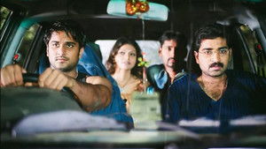 ఎ ఫిల్మ్ బై అరవింద్ háttérkép