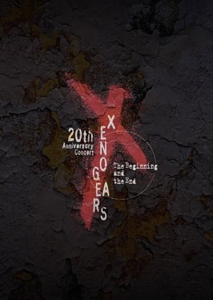 Xenogears 20th Anniversary Concert -The Beginning and the End-