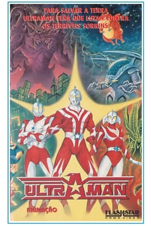 Ultraman: The Adventure Begins poszter