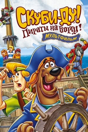 Scooby-Doo: Kalózok a láthatáron poszter