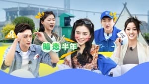 是好朋友的周末 1. évad Ep.4 4. epizód