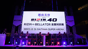 Bellator MMA vs. RIZIN háttérkép