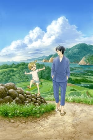 Barakamon poszter