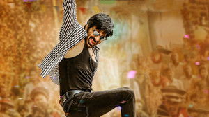 ధమకా háttérkép