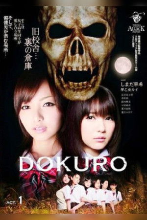DOKURO Act 1 poszter