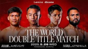 Lemino BOXING ダブル世界タイトルマッチ háttérkép