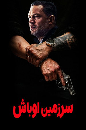 Gengsztervilág poszter