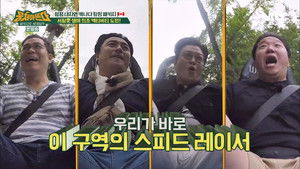패키지로 세계일주 - 뭉쳐야 뜬다 Season 1 Ep.38 38. epizód