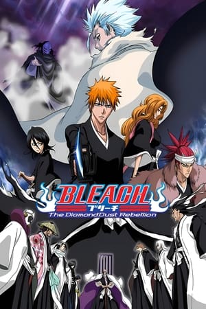 Bleach movie 2. - A Gyémántpor Lázadás poszter