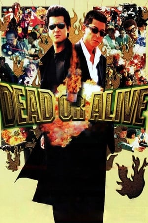 DEAD OR ALIVE 犯罪者 poszter