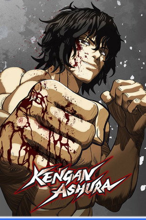 KENGAN ASHURA poszter