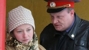 Громозека háttérkép