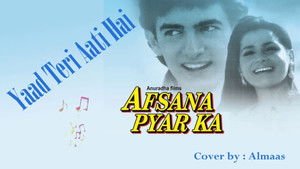 Afsana Pyar Ka háttérkép