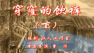七十二家房客 1. évad Ep.38 38. epizód