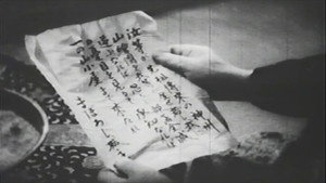 まぼろし城　第一話　飛騨の渦潮 háttérkép