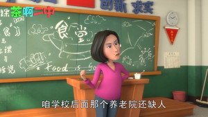 茶啊二中 Speciális epizódok Ep.57 57. epizód