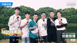 抖包袱大会 kép