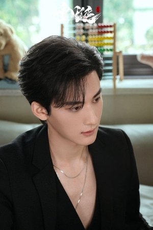 垂涎 poszter