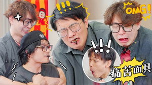 不好笑惩罚室 1. évad Ep.6 6. epizód