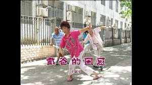 外来媳妇本地郎 4. évad Ep.1441 1441. epizód