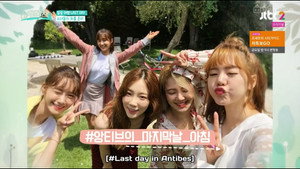소녀포레스트 Season 1 Ep.8 8. epizód