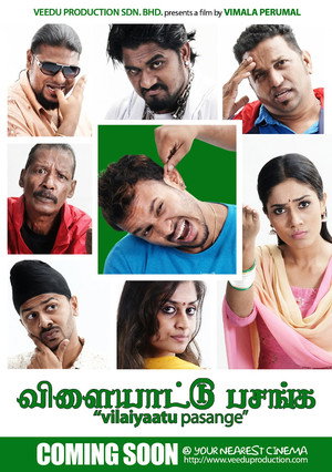 Vilaiyaattu Pasange poszter